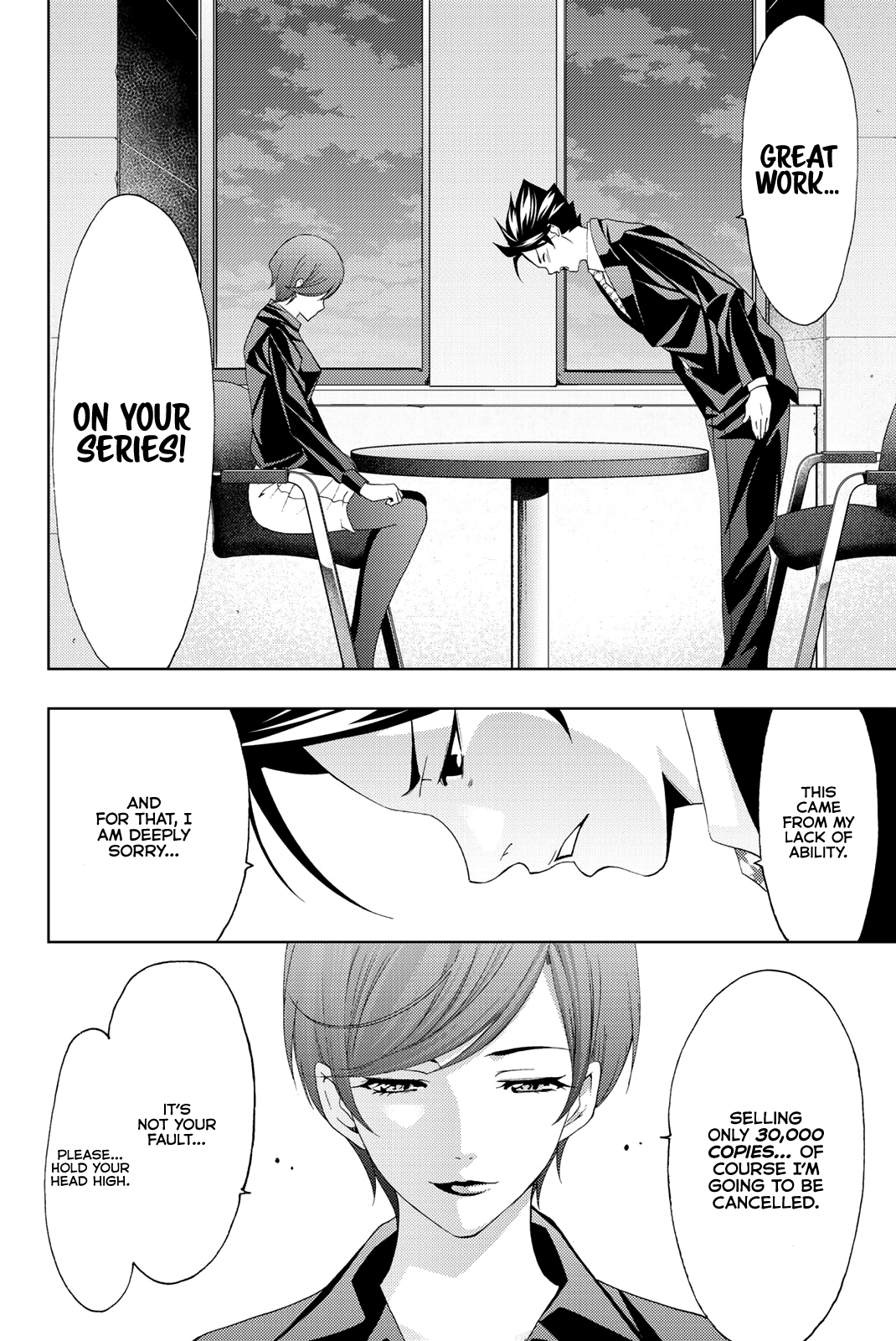 Hitman (Kouji Seo) Chapter 72 11